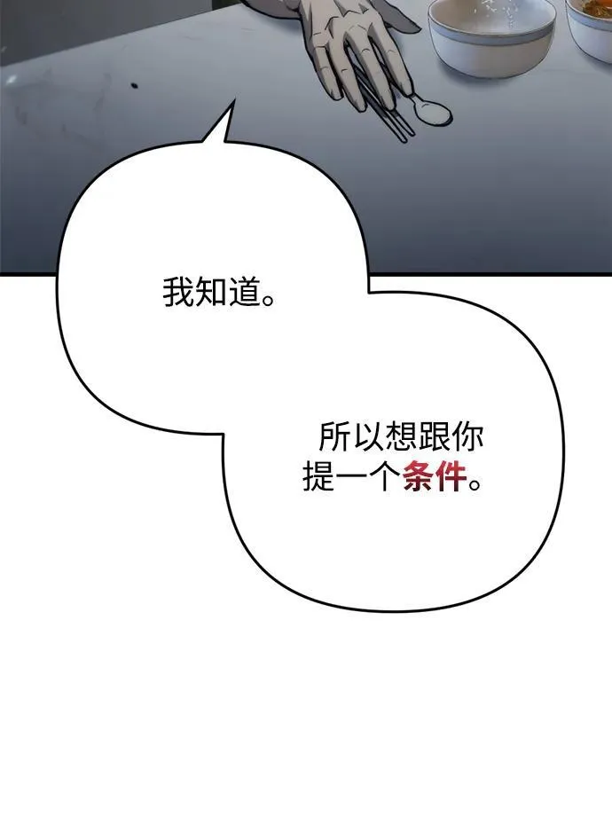 第9话39