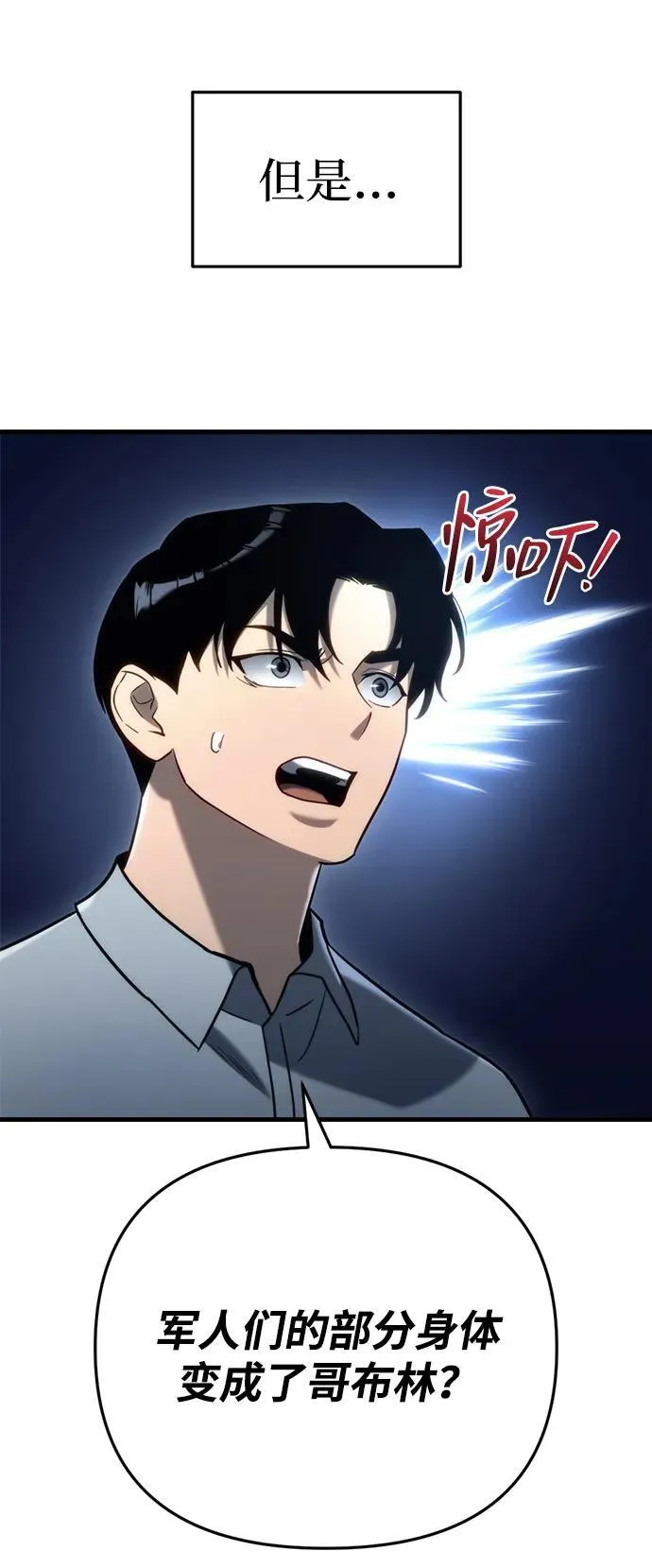 第23话24