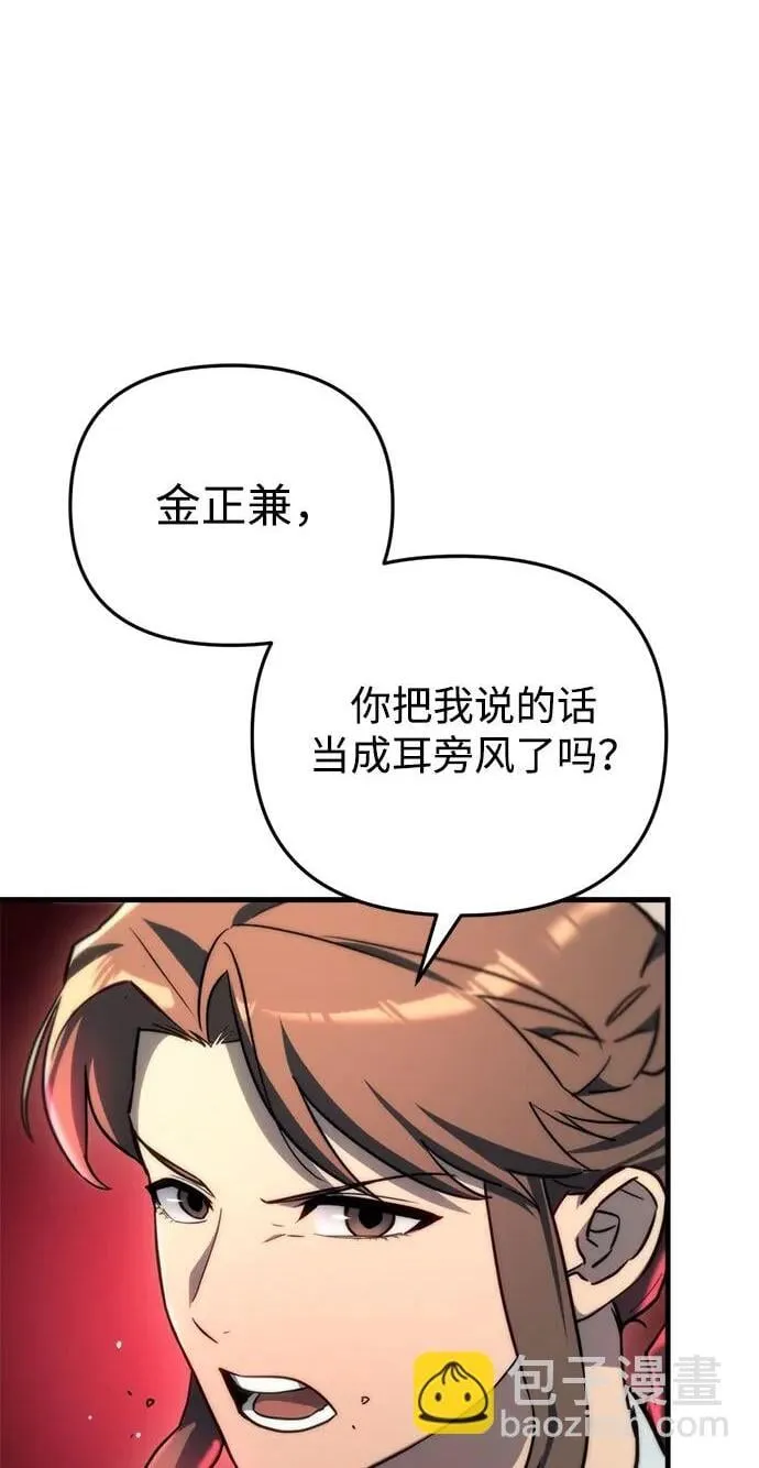 第13话88