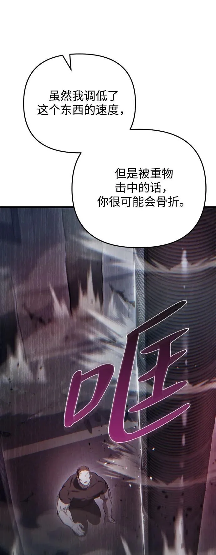 第14话52