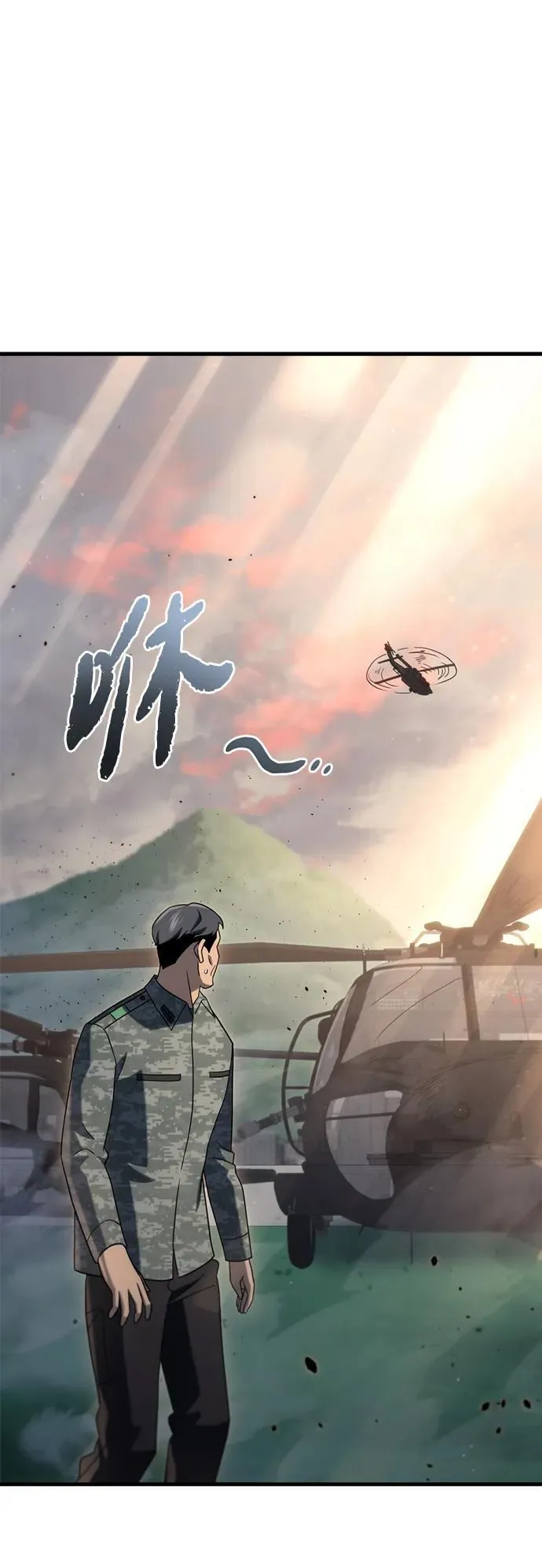 第18话68