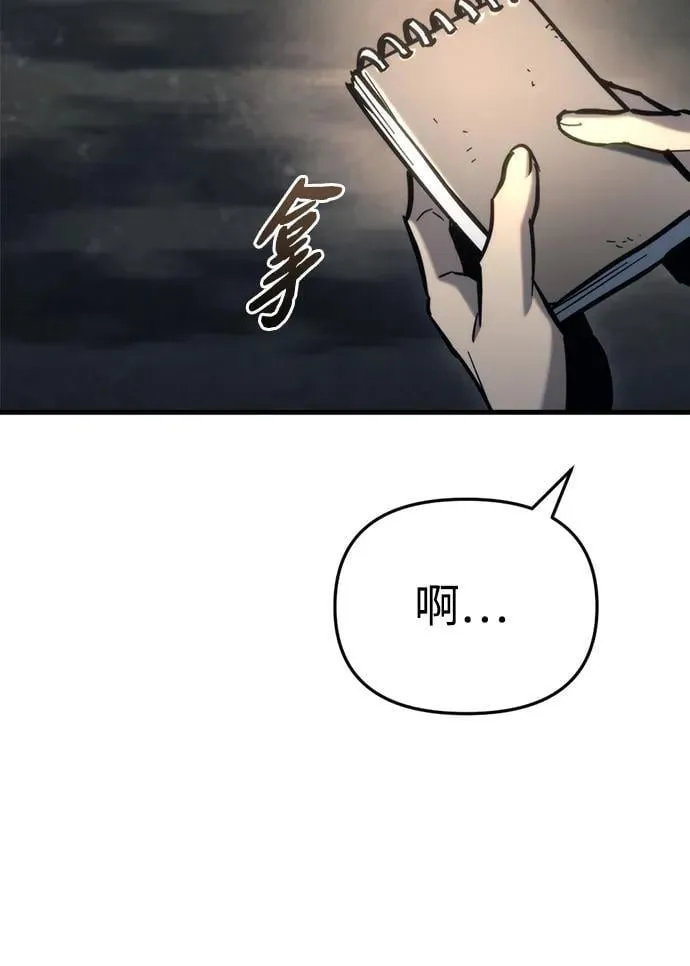 第29话121