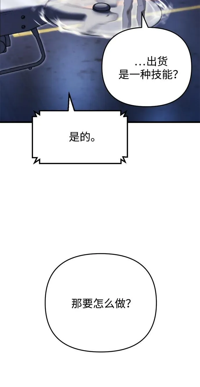第2话66