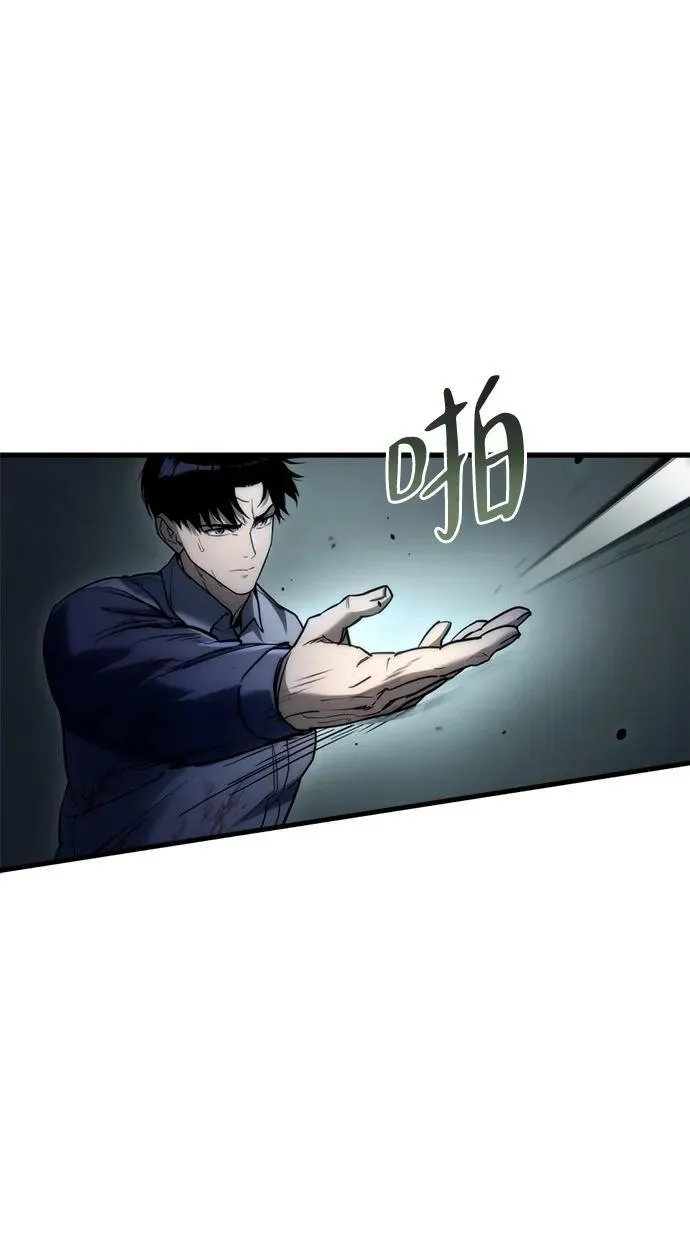 第5话20