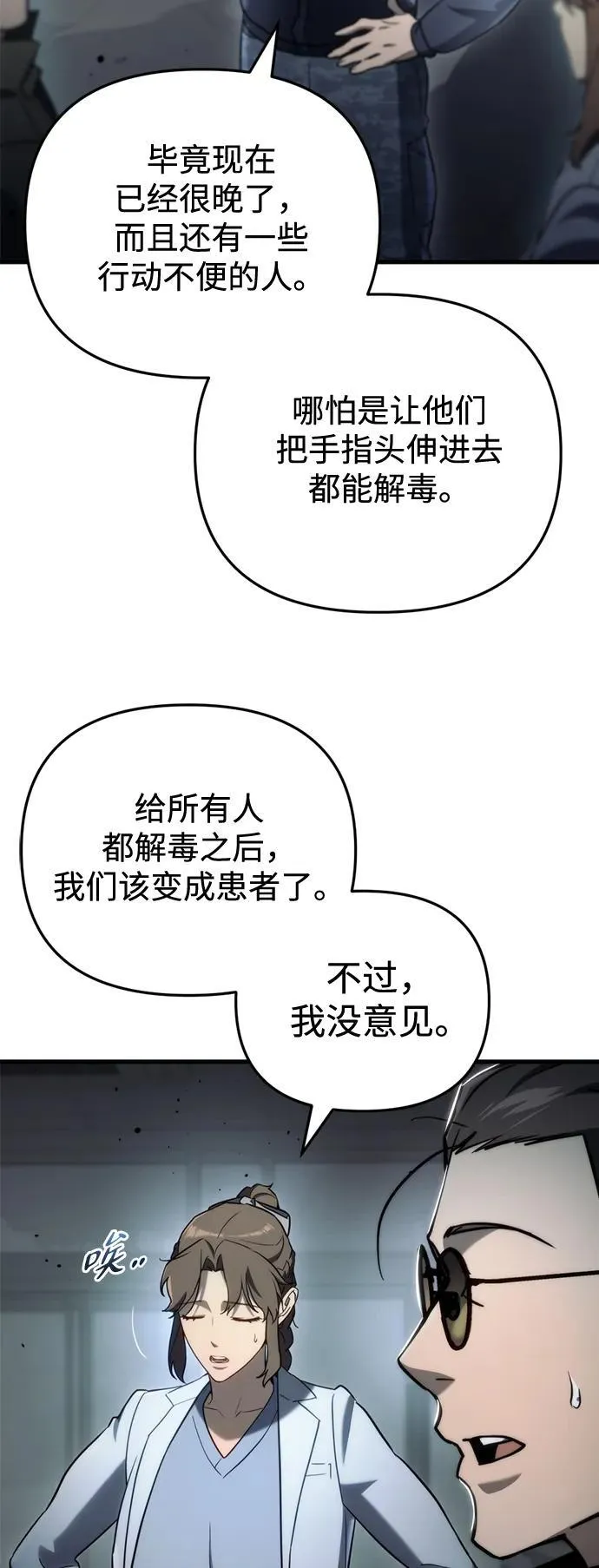 第15话3