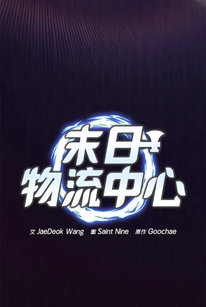 第21话122