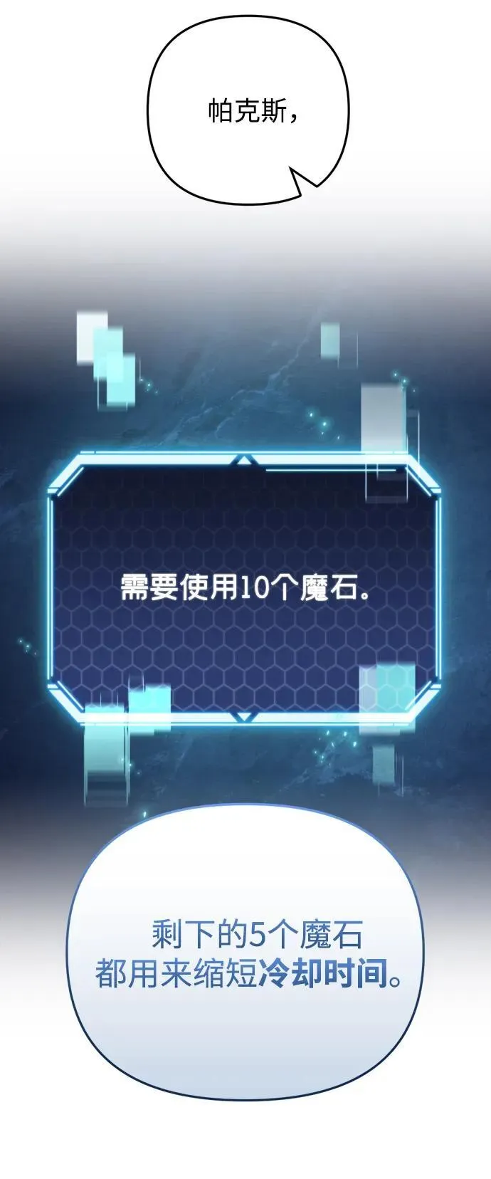 第4话101