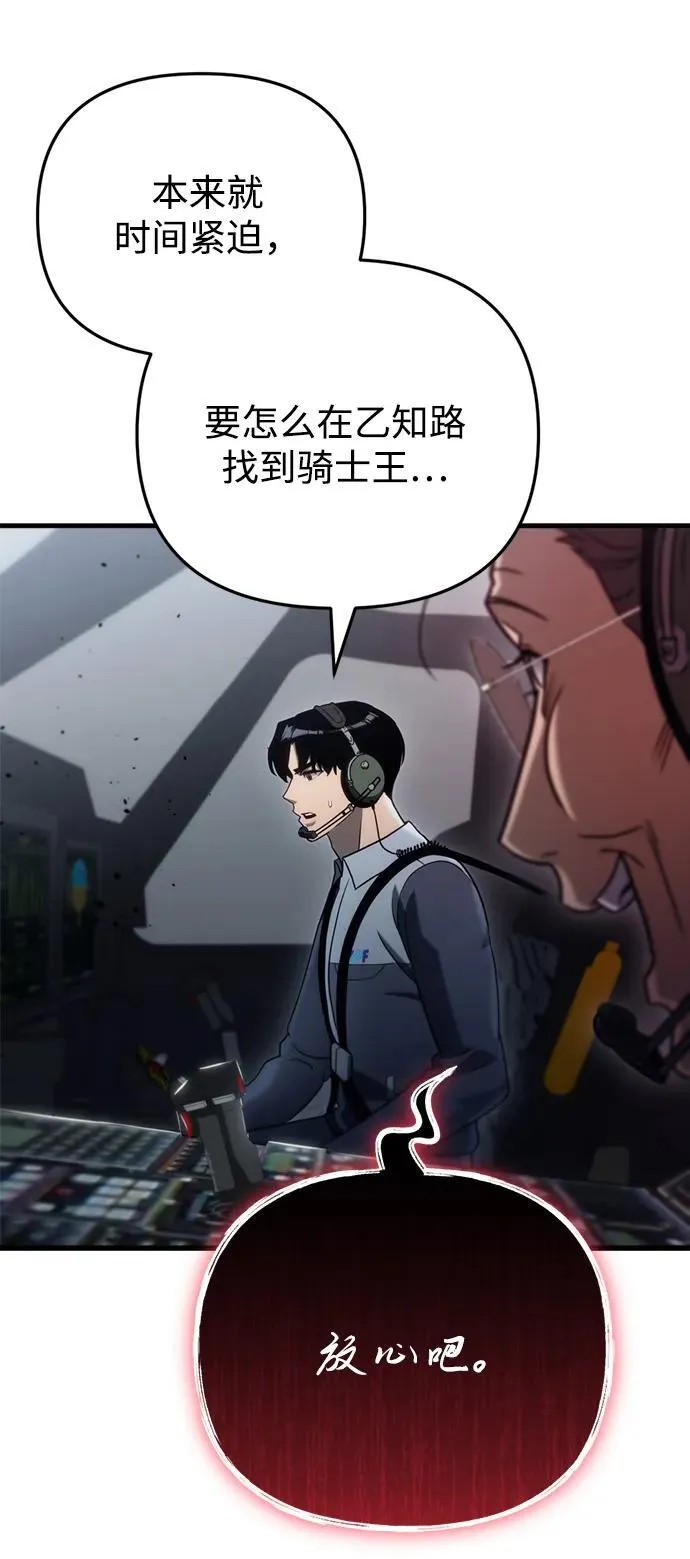 第19话91