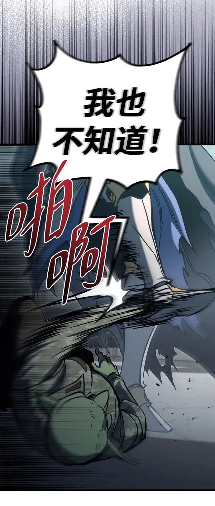 第24话36