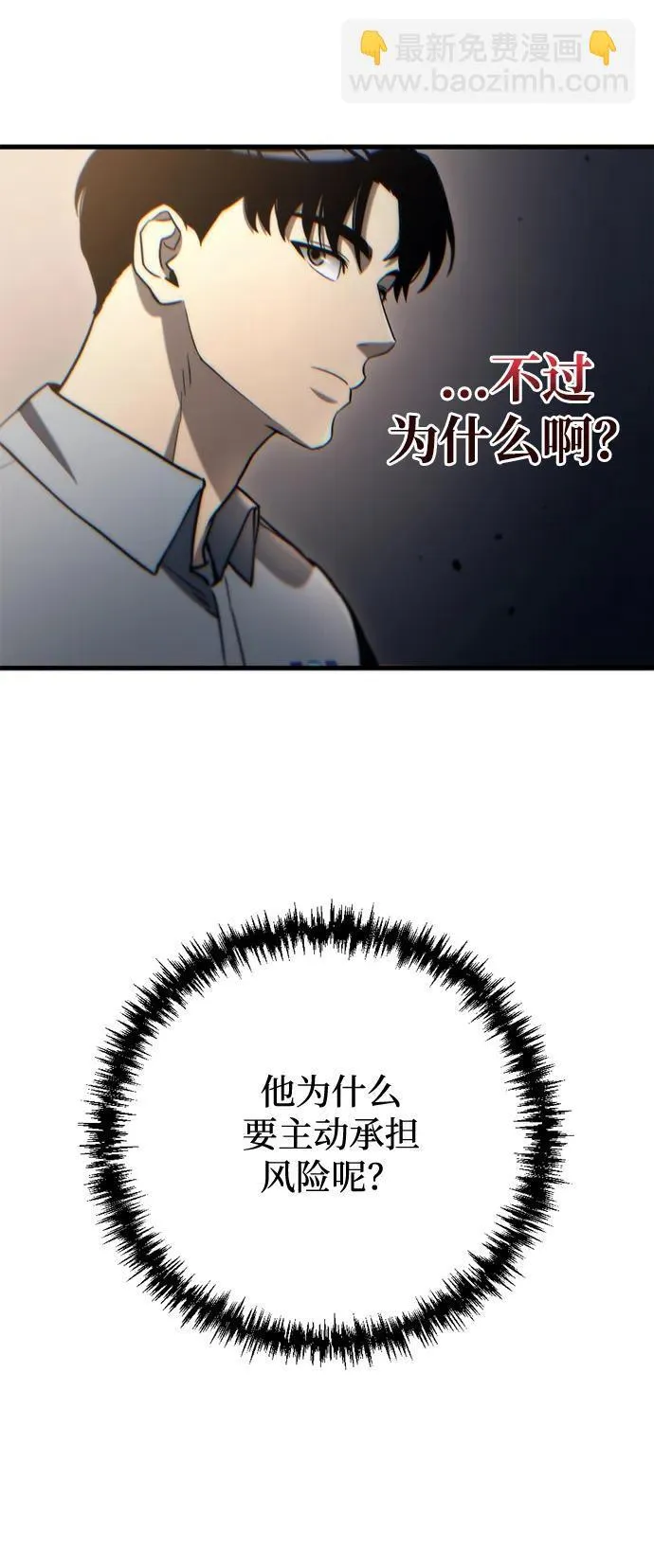 第9话47
