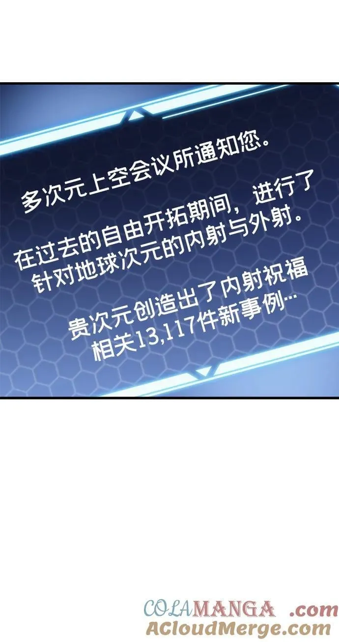第29话88