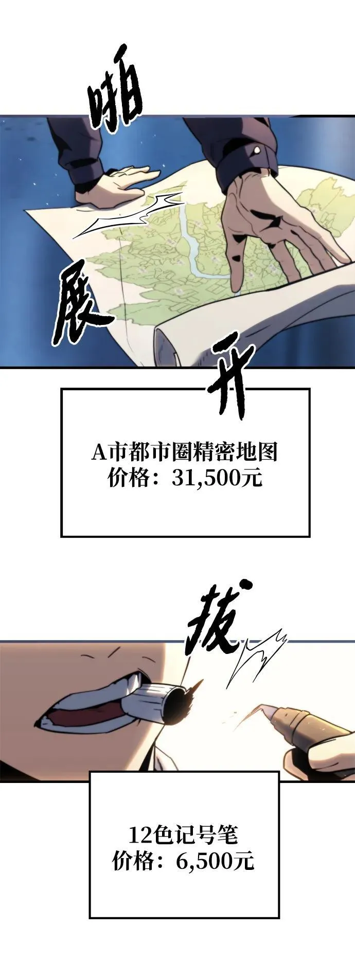 第2话84