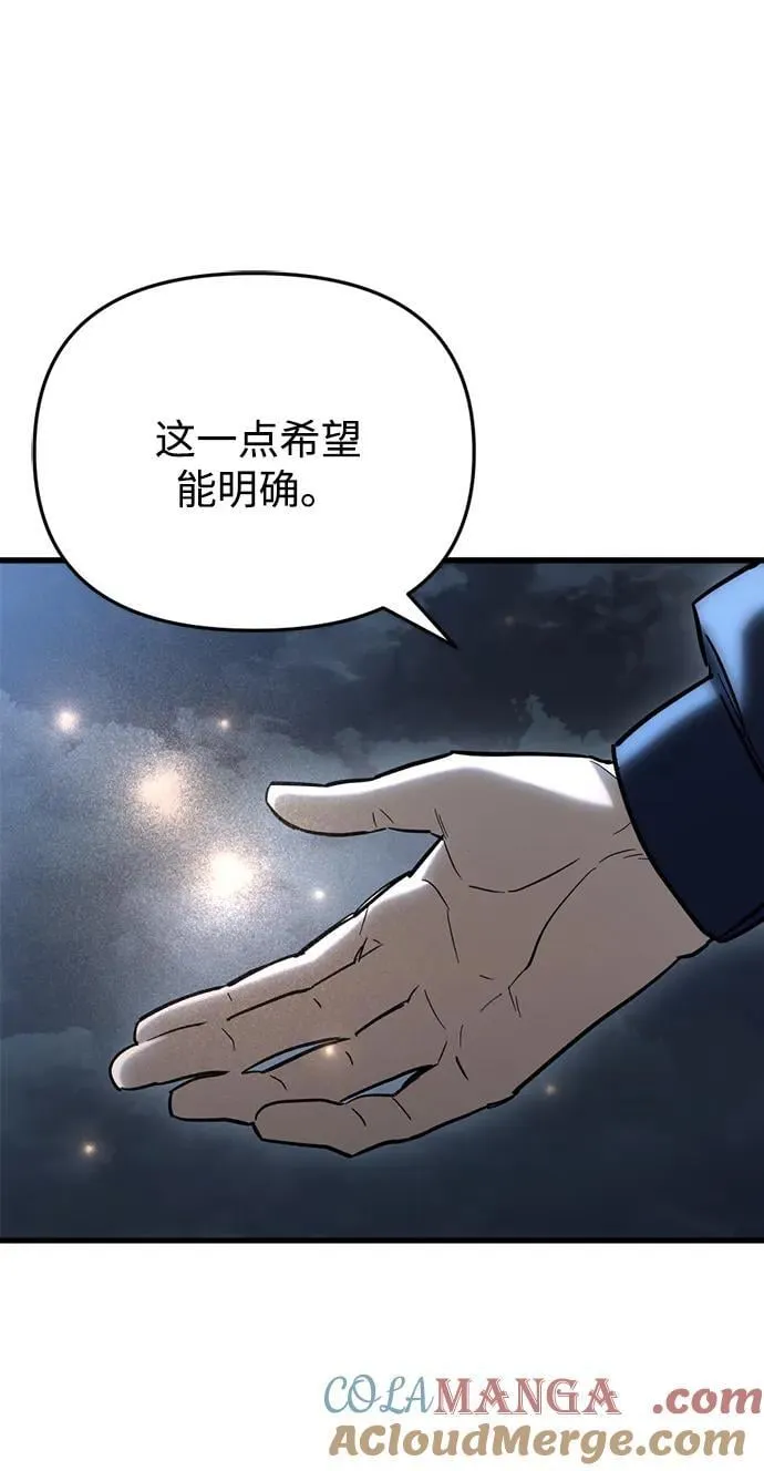 第28话116