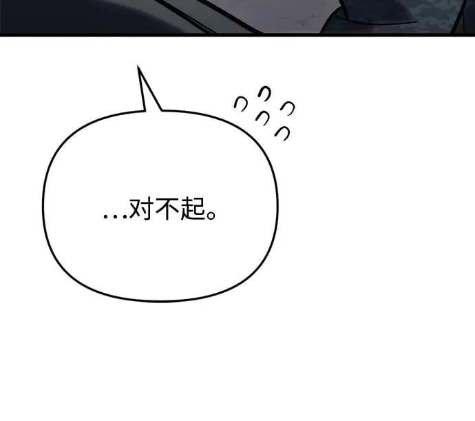 第25话107