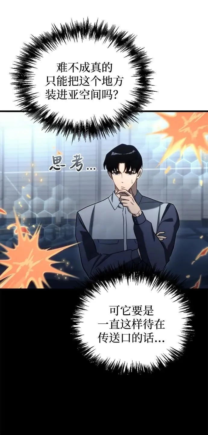第21话71