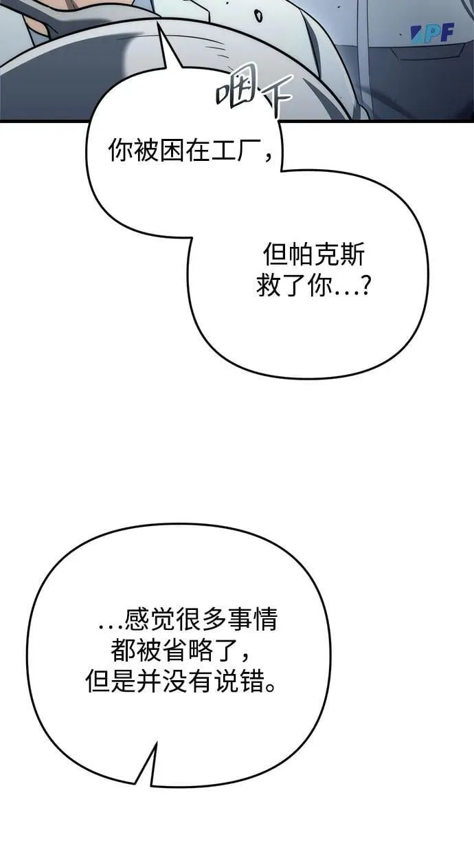 第13话58