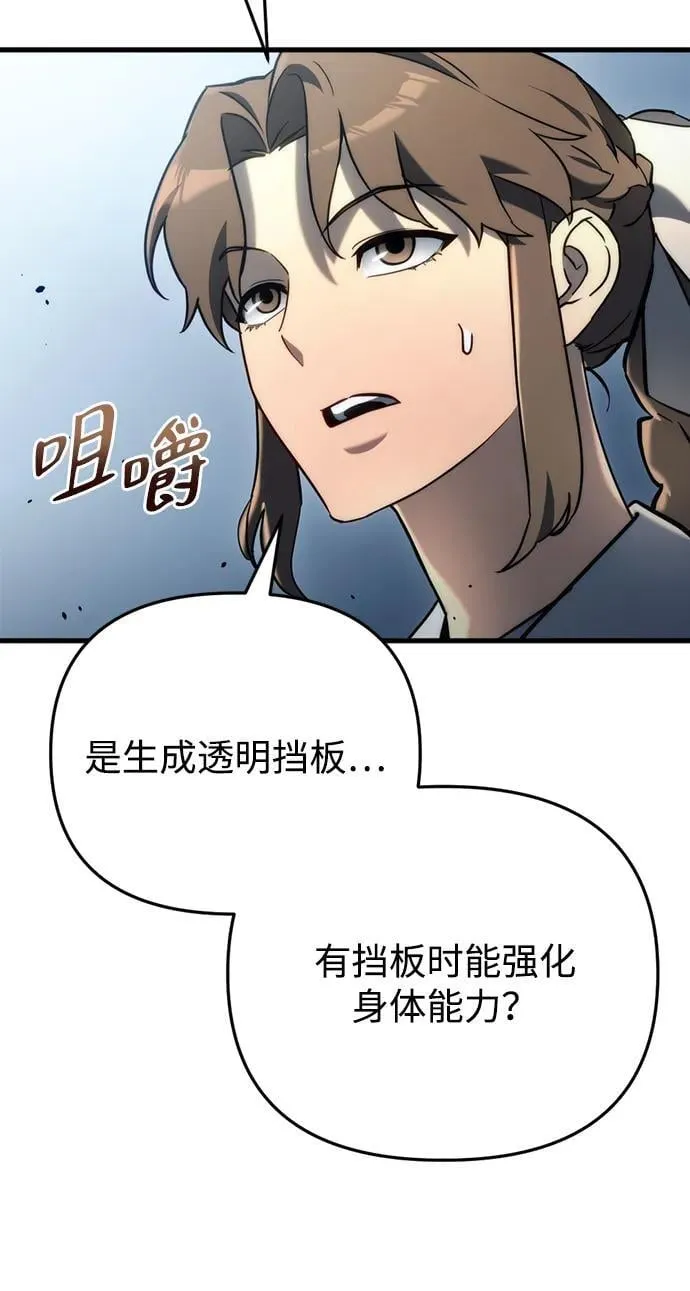 第19话59