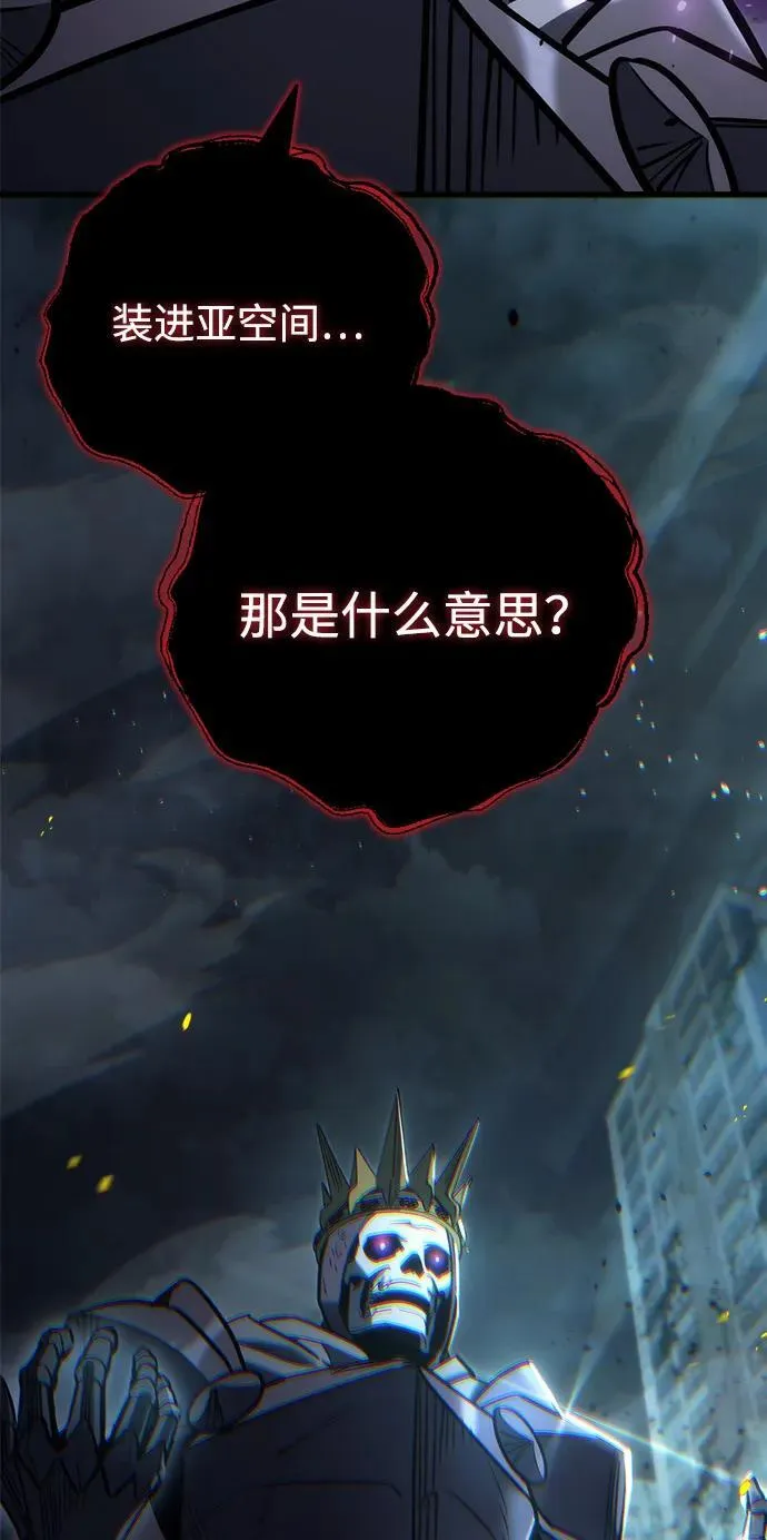 第21话97