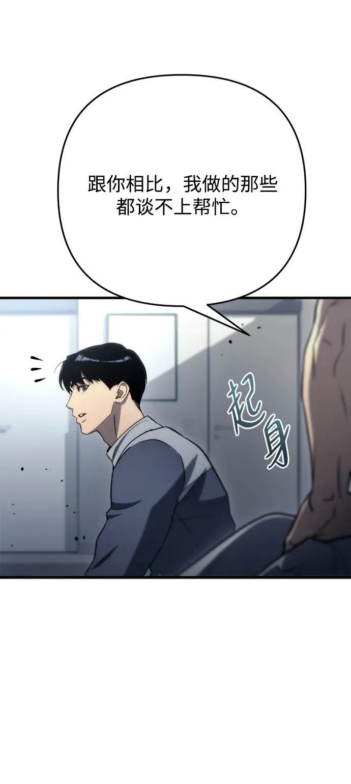 第9话14