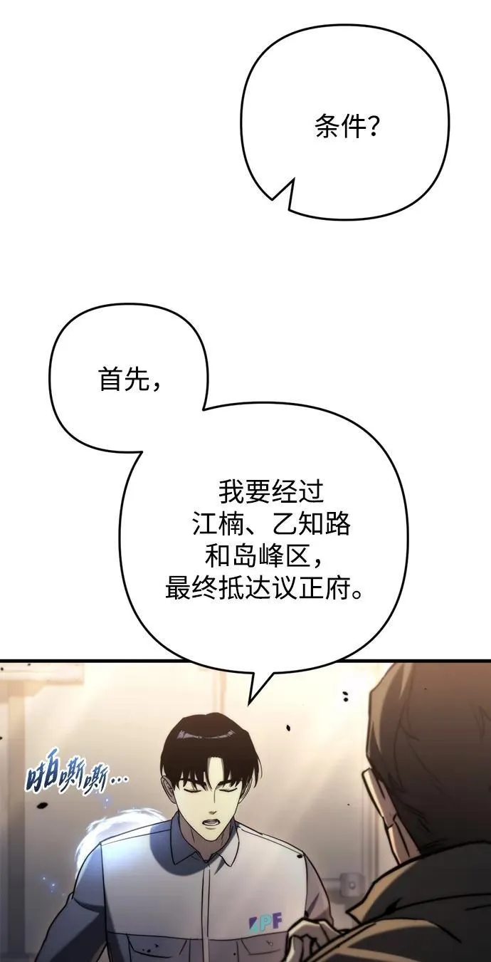 第9话78