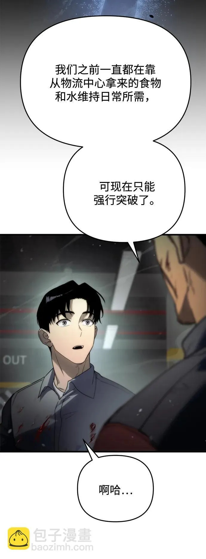 第4话44