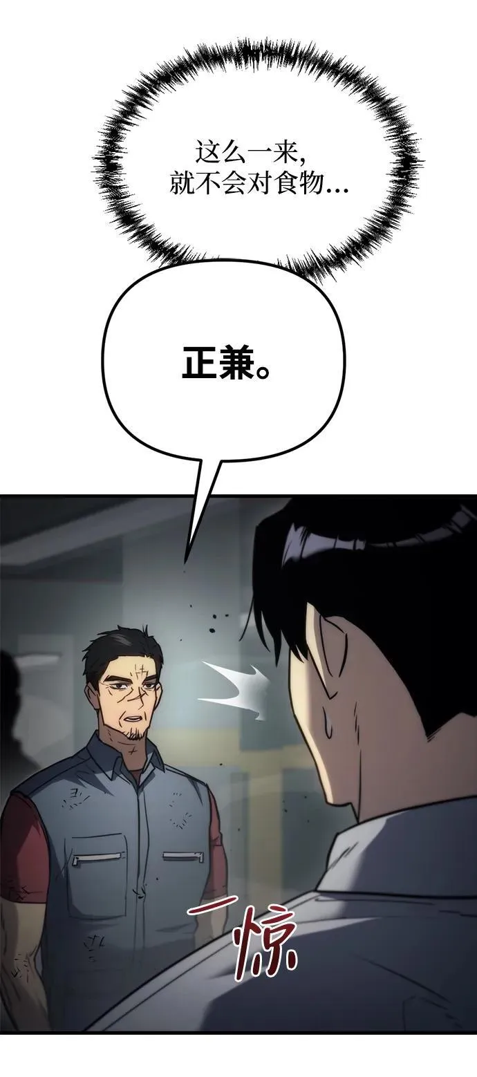 第5话86