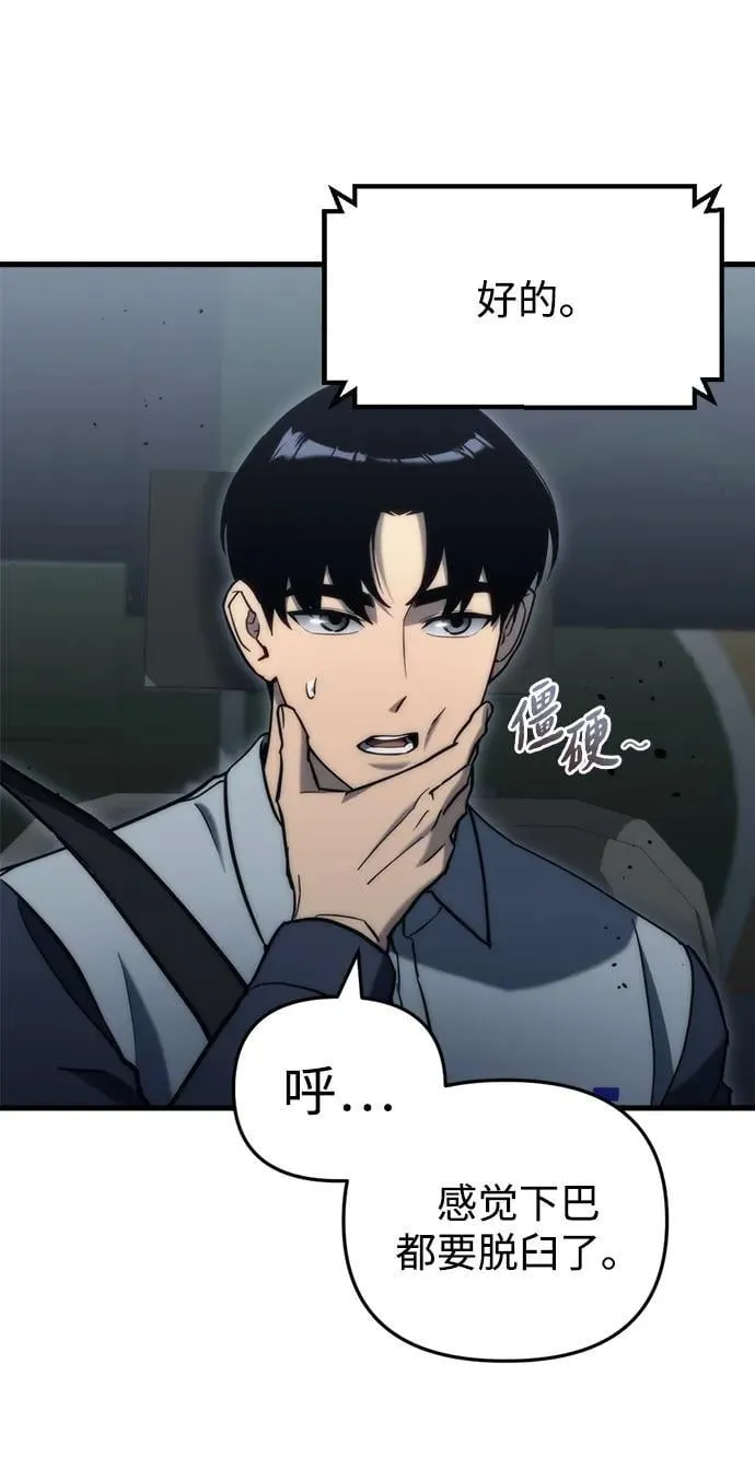 第17话47