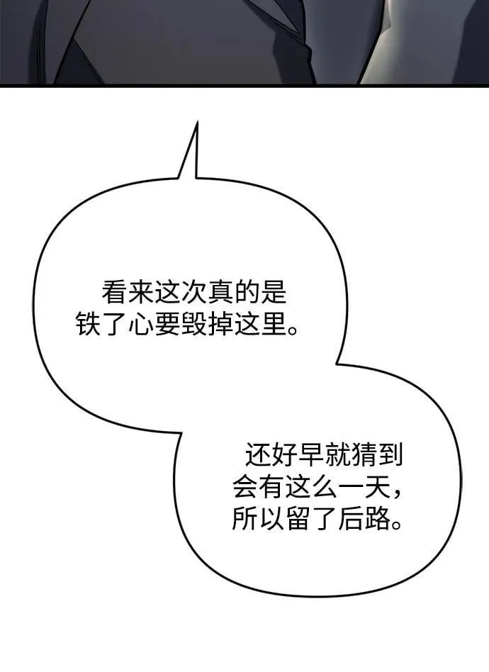 第26话31