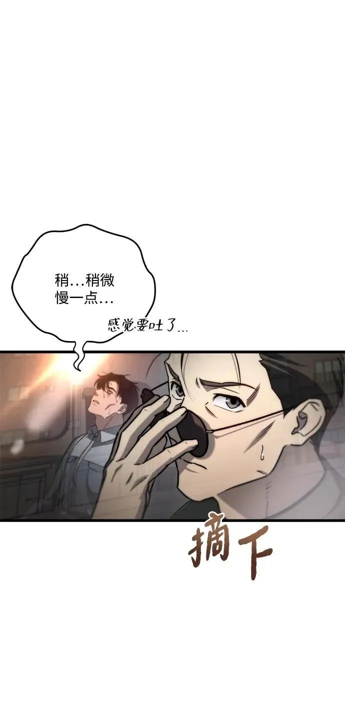 第7话80