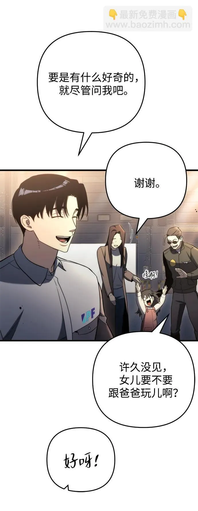 第9话104
