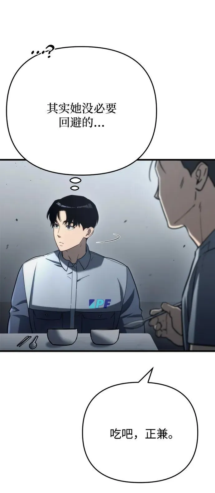 第9话25