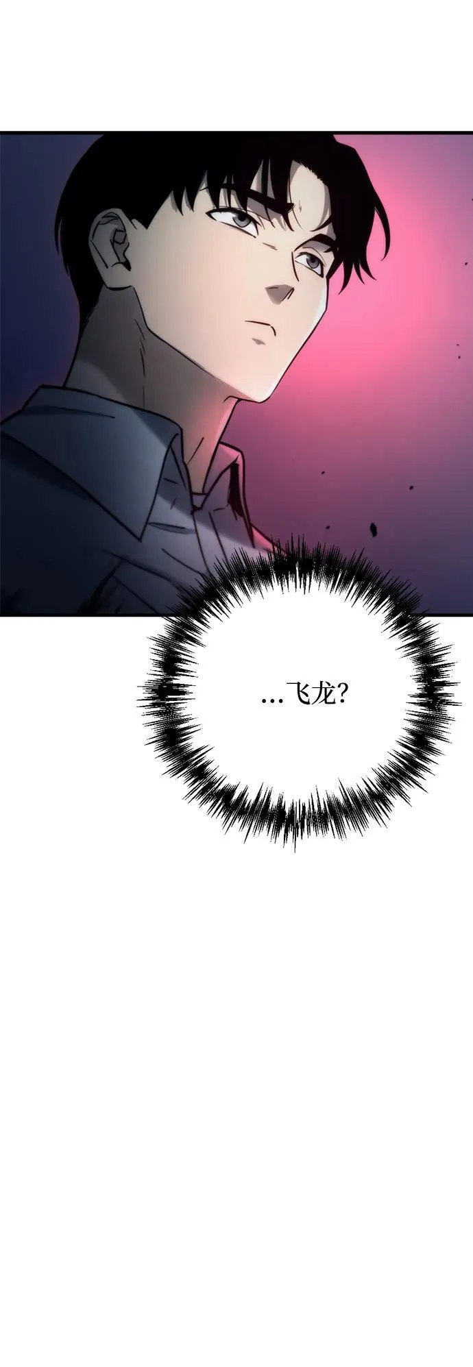 第6话60