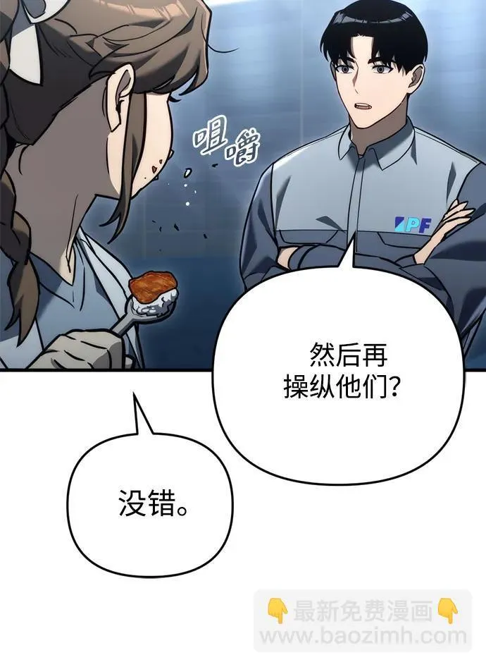 第13话82