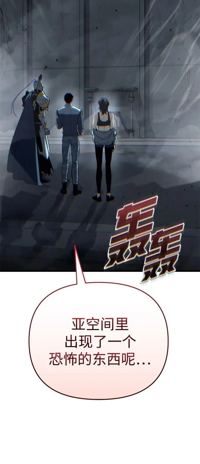 第22话53