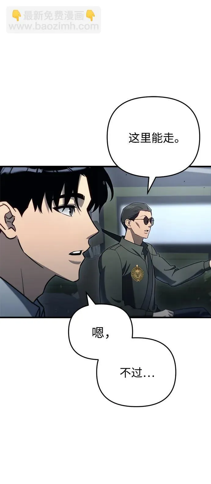 第16话38