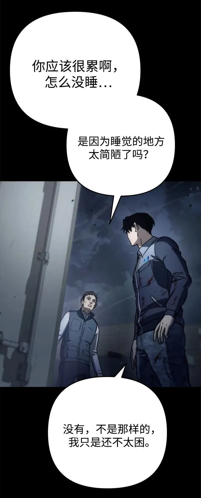 第6话33