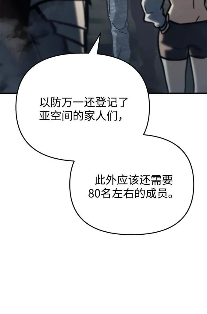 第29话115