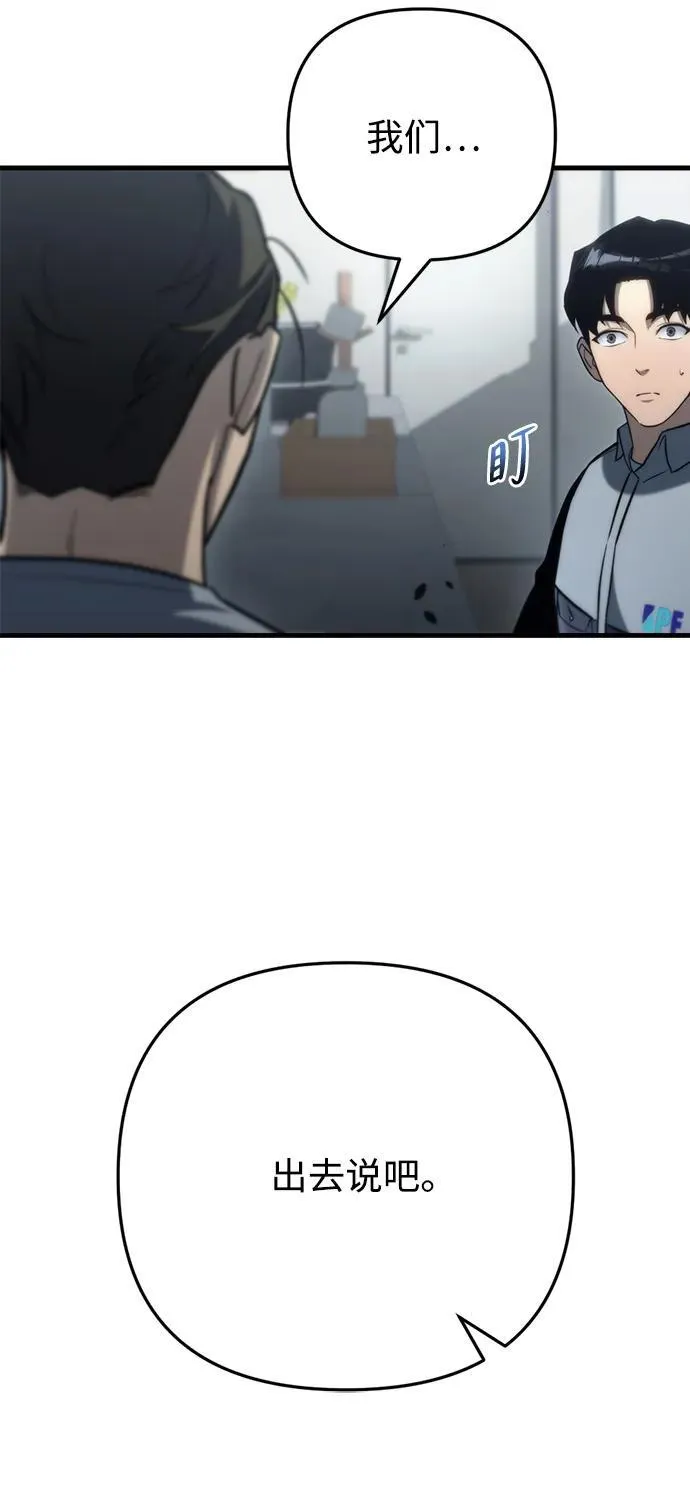 第9话40