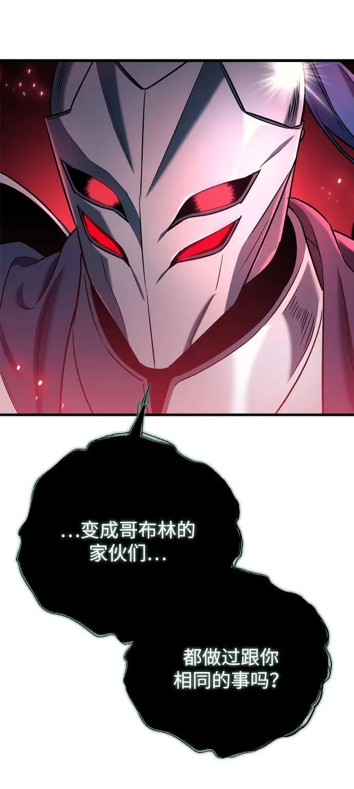 第24话57
