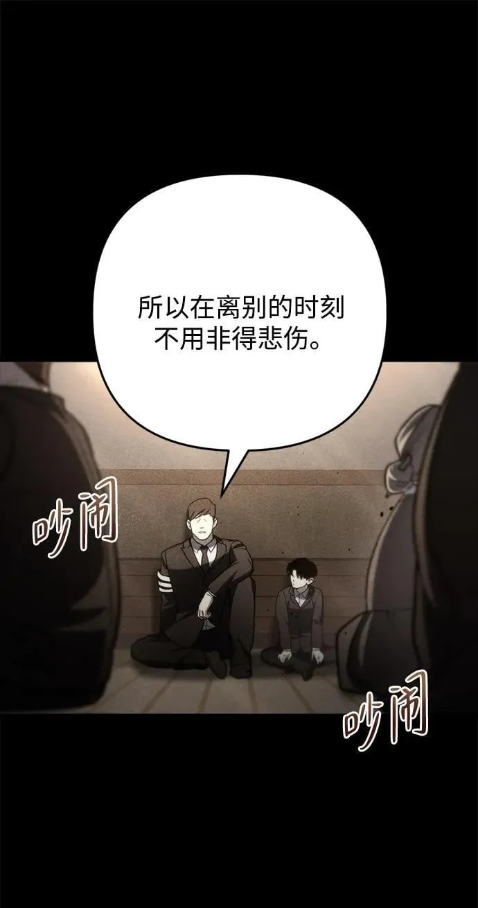 第8话43