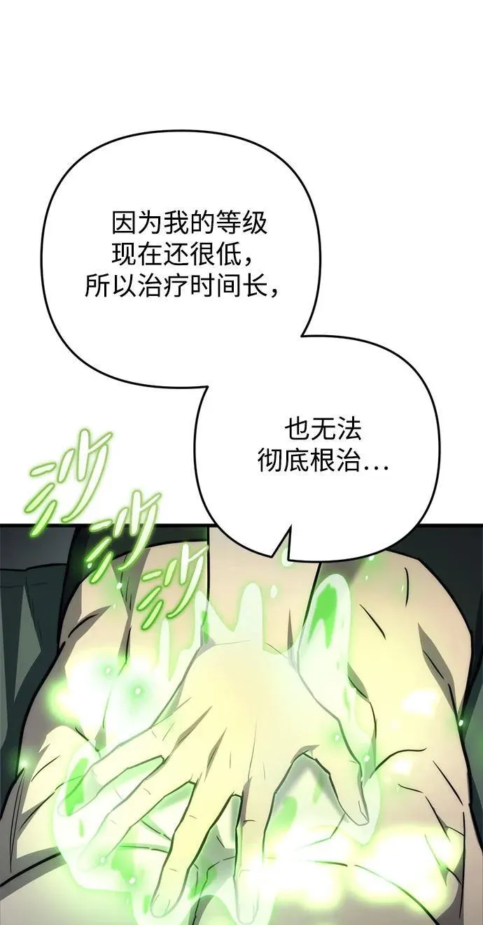 第13话47