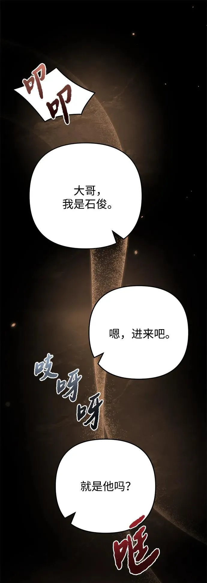 第10话79