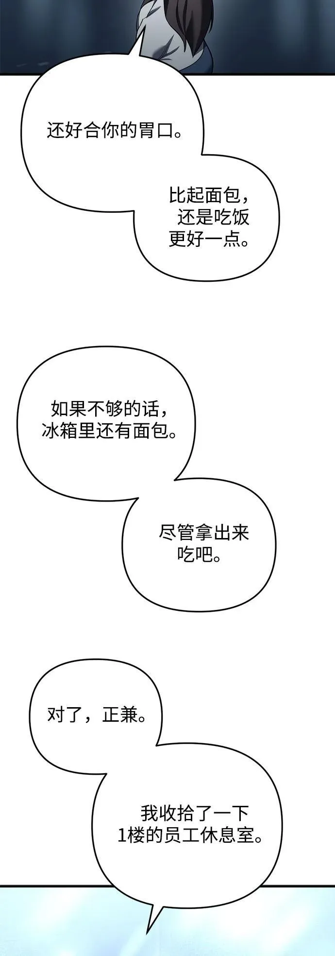 第13话60
