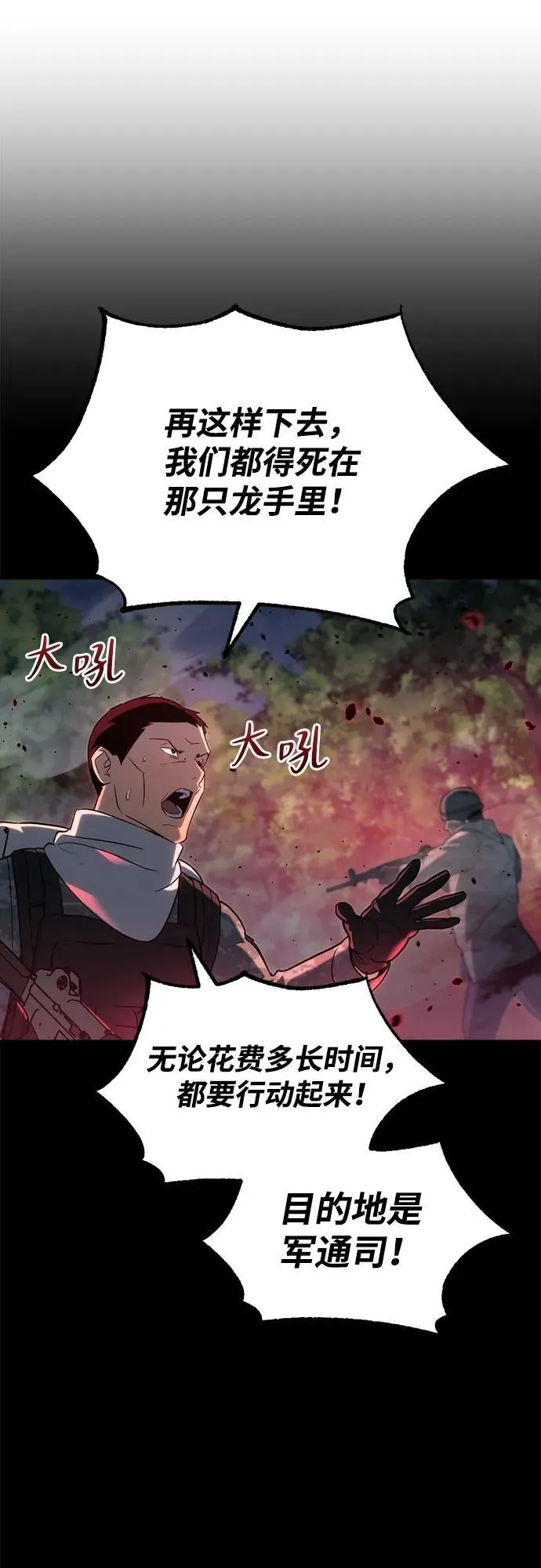 第15话80
