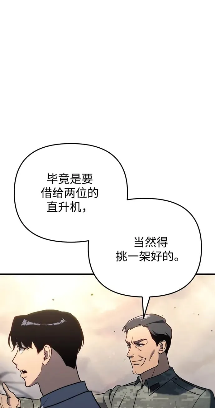 第18话1