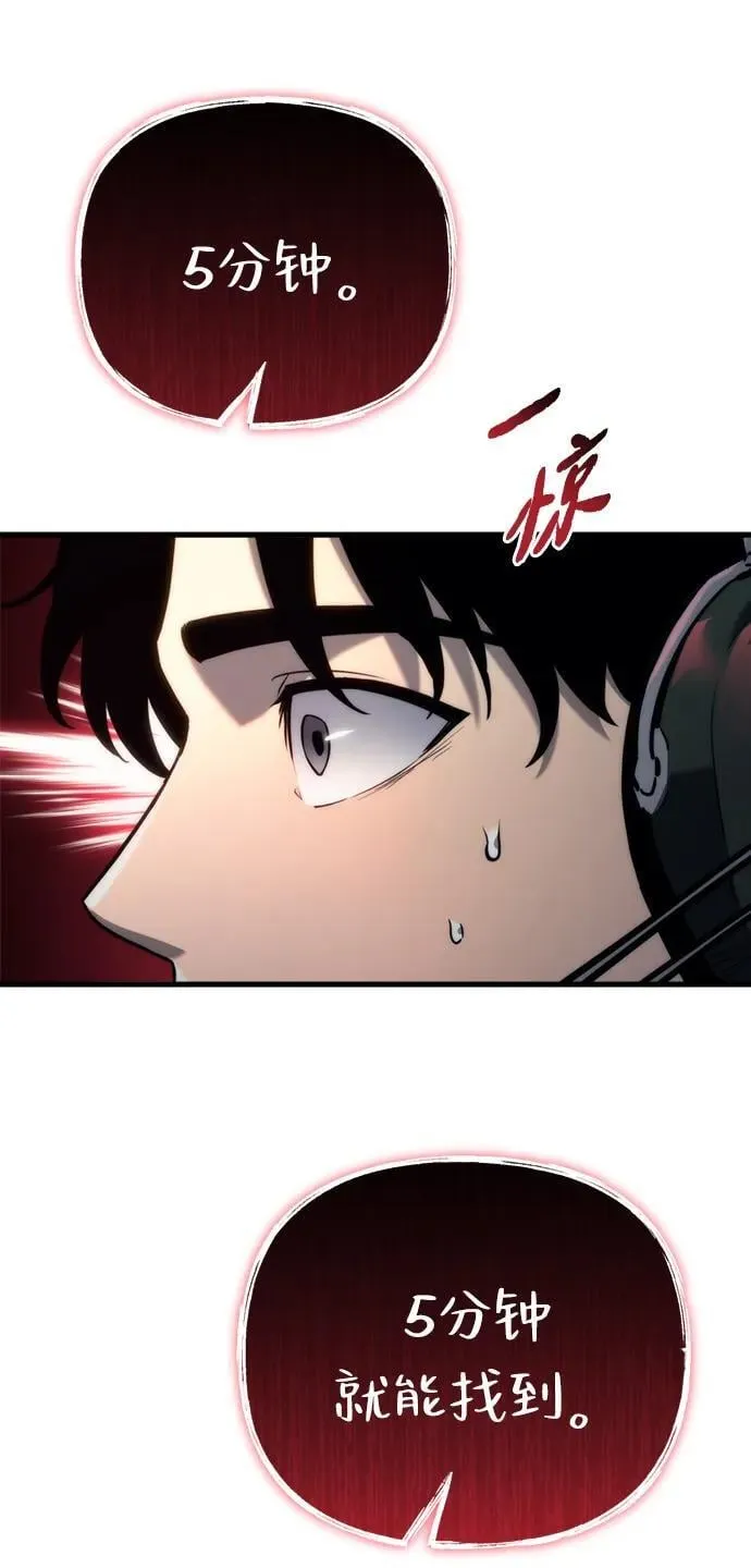 第19话93