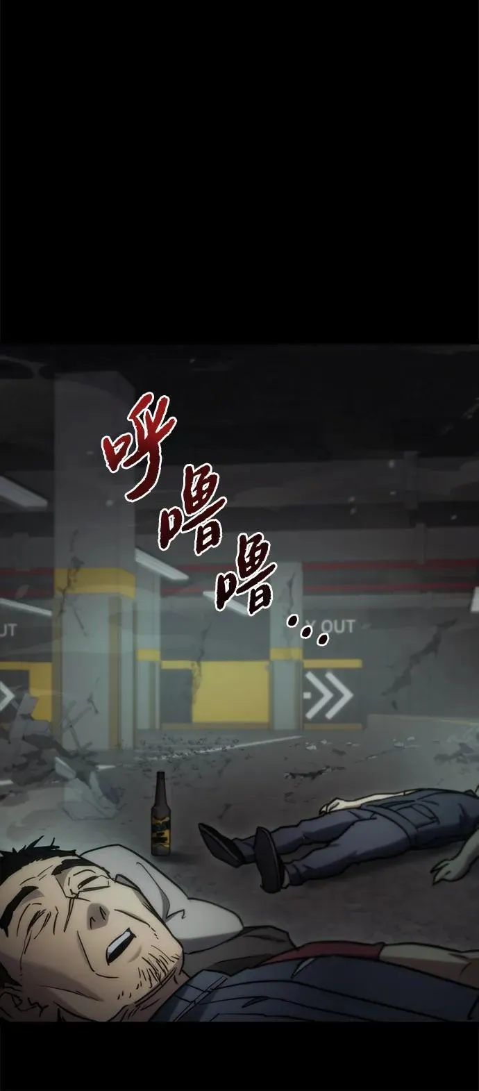 第6话25