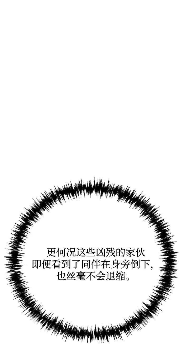 第7话33