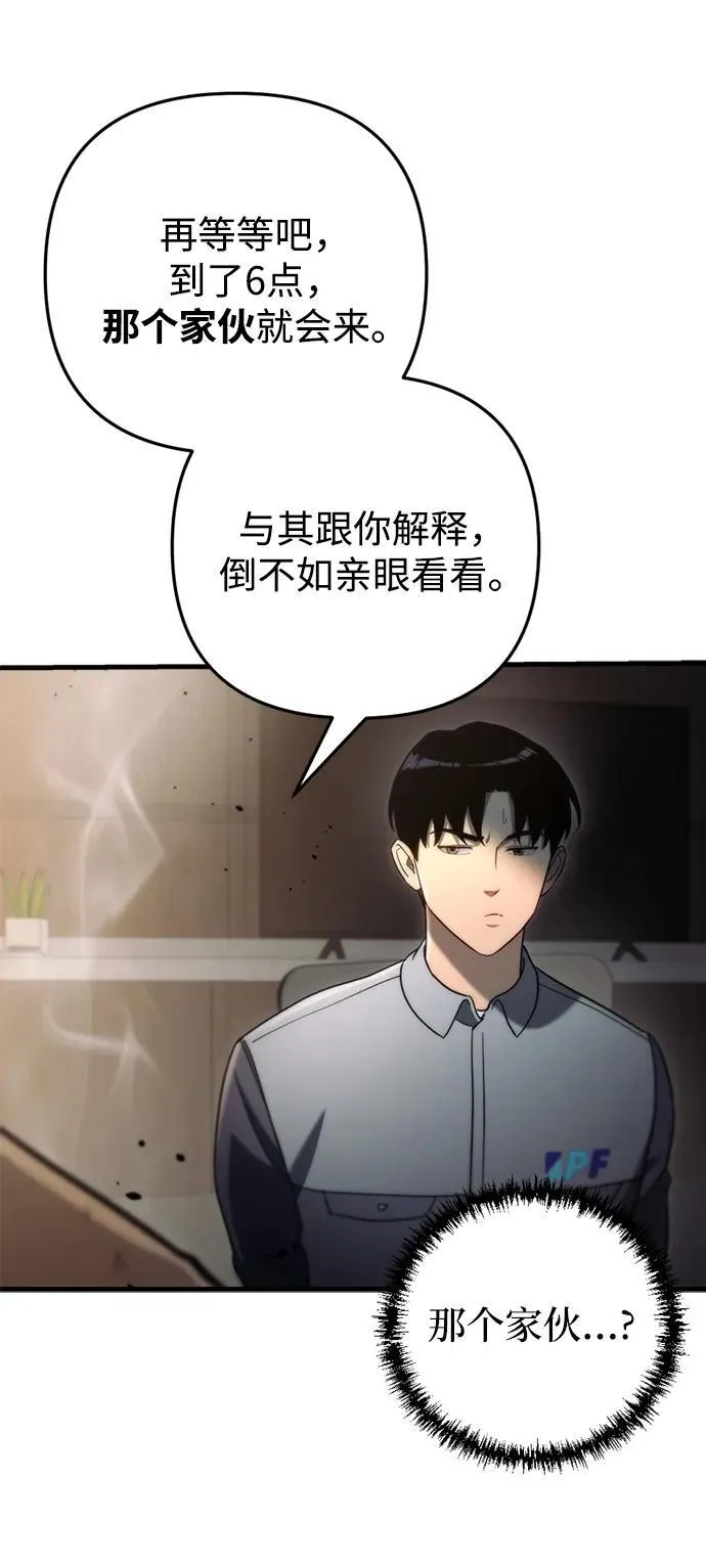 第10话95