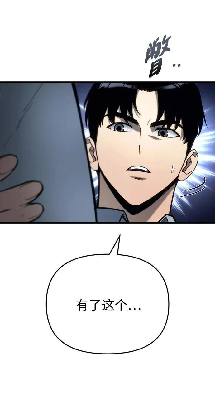 第29话6
